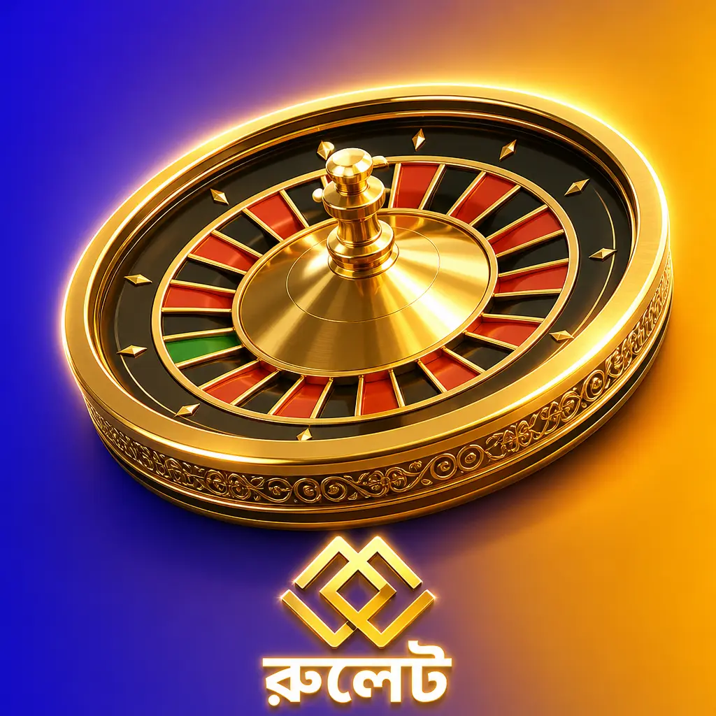 Mega Casino World রুলেট লাইভ গেম