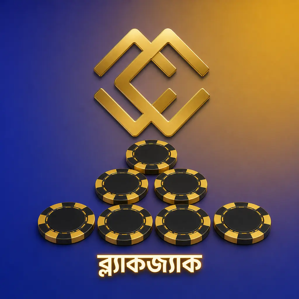 Mega Casino World ব্ল্যাকজ্যাক লাইভ গেম