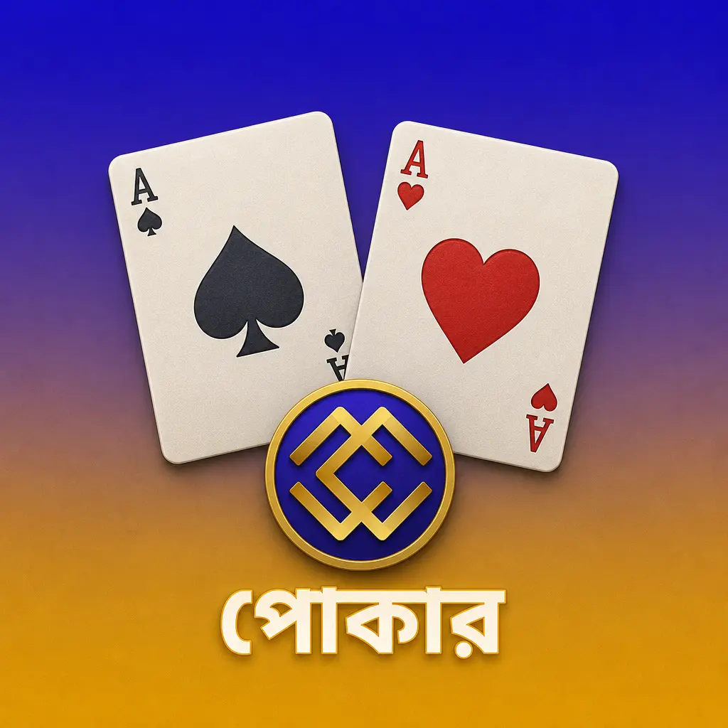 Mega Casino World পোকার লাইভ গেম
