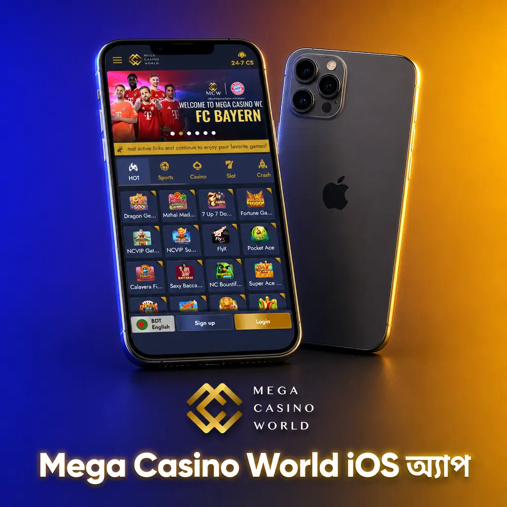 Mega Casino World iOS অ্যাপ স্ক্রিনশট